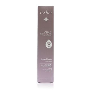 Beesline Radiant Bright Underarm Serum Spray Powder Soft - 150 ml