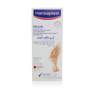 Hansaplast Callus Intensive Foot Cream with 20% Urea - 75 ml
