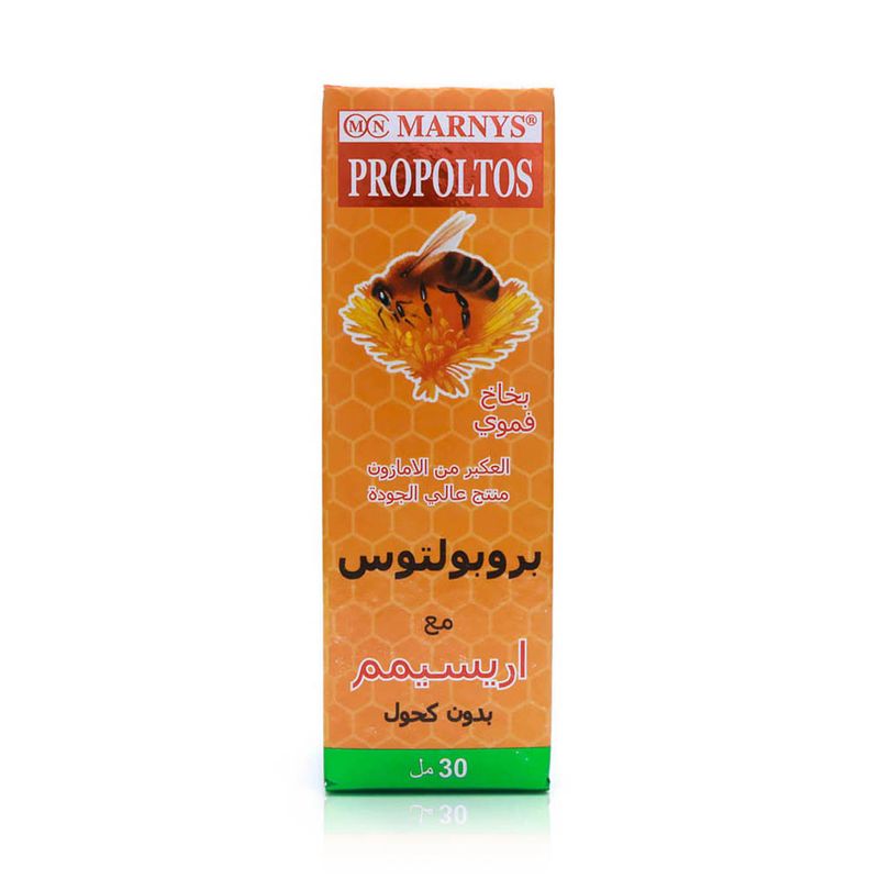 MARNYS MARNYS Propoltos Alcohol-Free Propolis Oral Spray - 30 ml