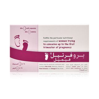 PROFERTIL Female - 28 Tablets + 28 Soft Capsules