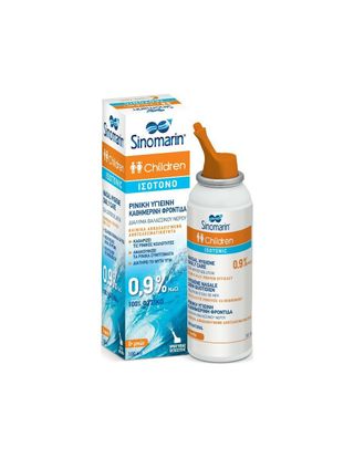 Sinomarin Isotonic Children Nasal Spray 0.9% - 100 ml