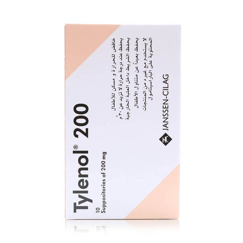 Tylenol Tylenol Paracetamol 200 mg Suppositories - 10 Suppositories